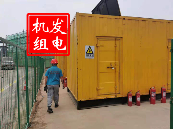 冠县出租发电机常规保养内容