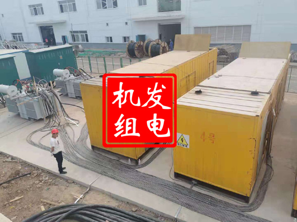 冠县发电机租赁必备常识