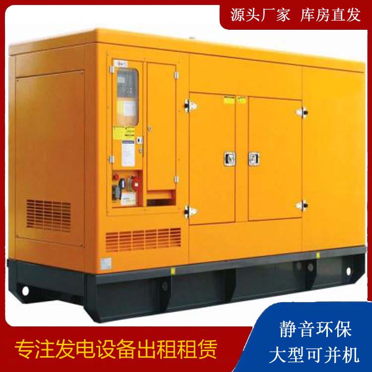 冠县发电机出租 柴油机组启动电瓶的方法和和保养