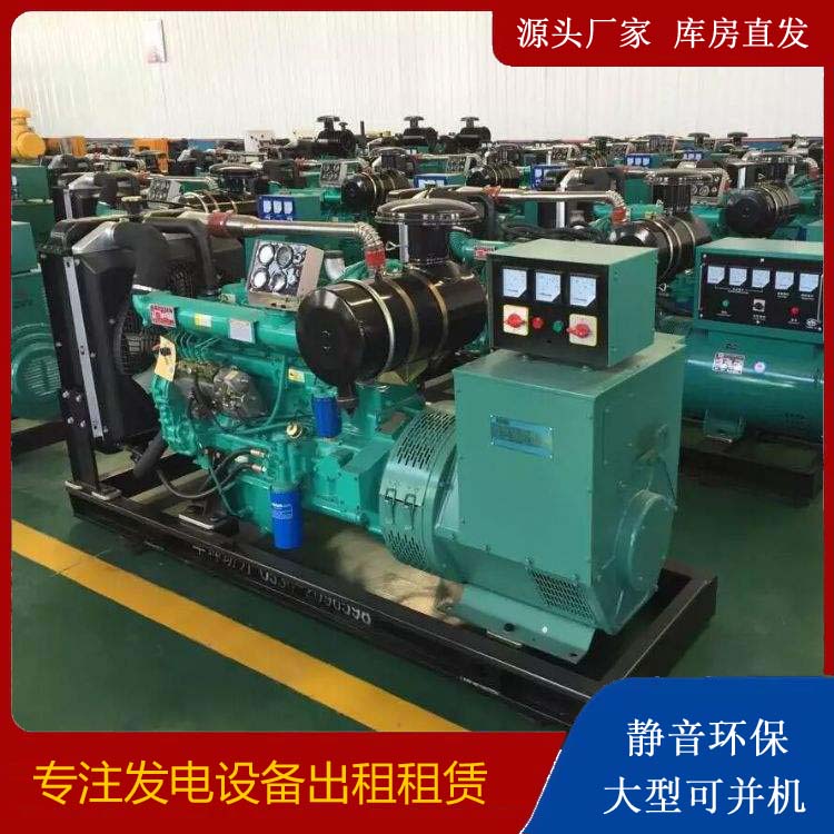 冠县租赁发电机的原理是什么