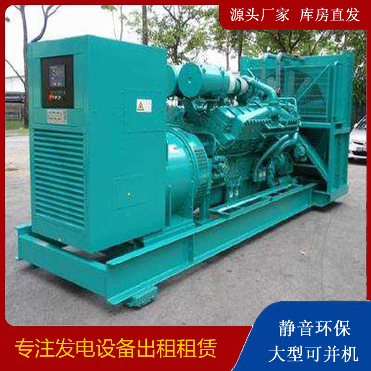 冠县发电车出租 柴油发电机的日常应用注意事项