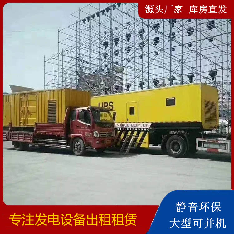 冠县有哪些常见的发电机组输出电压类型？